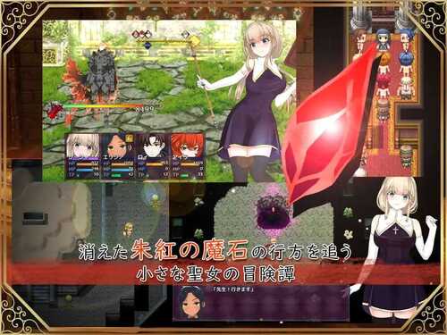 【日式RPG/AI汉化】圣女莎夏与朱红魔石/聖女サーシャと朱紅の魔石 Ver1.094 AI汉化版【1.2G/更新】-第2张图片-萌站