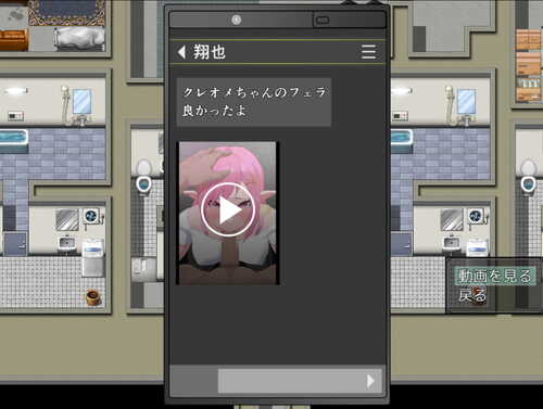 穿越现代女精灵的遭遇 精翻汉化版 【RPG游戏汉化3.3G/PC】-第5张图片-萌站 穿越现代女精灵的遭遇 精翻汉化版 【RPG游戏汉化3.3G/PC】-第5张图片-萌站