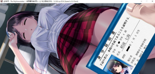 新汉化[互动SLG/触摸睡奸/动态] 妖梦员：梦魇制造者 妖夢員:The Nightmaretaker ～悪魔に憑かれた男～ V1.71 内置AI汉化版 附存档 [12.90G]