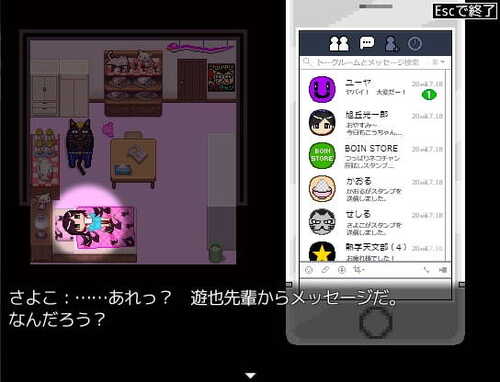 向星星许愿的夏天v1.20