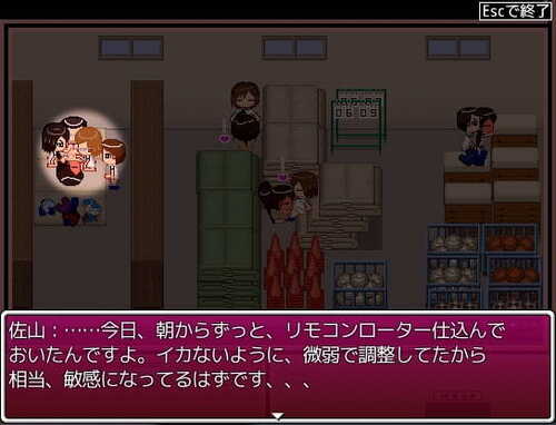 向星星许愿的夏天v1.20-第2张图片-萌站