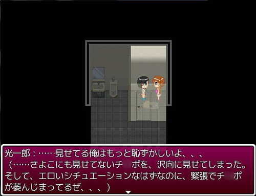 向星星许愿的夏天v1.20-第3张图片-萌站