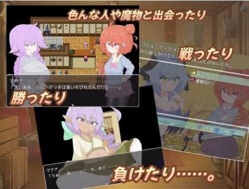 新作【日式RPG】 扶她杂货店、一点小失败。 ふたなり雑貨屋、ちょっとした失敗。 AI汉化版+全CG存档 [1.60G]
