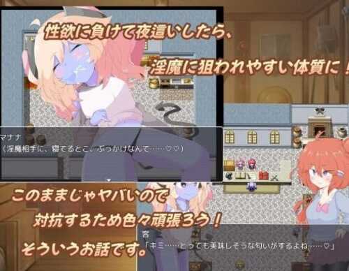新作【日式RPG】 扶她杂货店、一点小失败。 ふたなり雑貨屋、ちょっとした失敗。 AI汉化版+全CG存档 [1.60G]-第3张图片-萌站