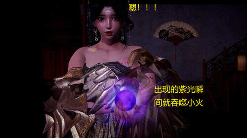 神秘客栈01-3.1-第4张图片-萌站