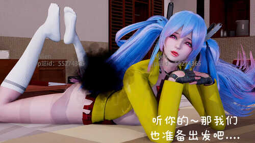 异世王者01-02+星铁01-03-第2张图片-萌站