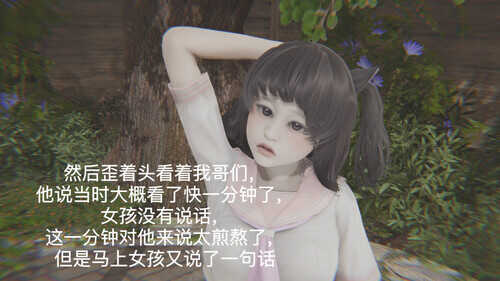 午后小故事01-02+其他-第6张图片-萌站