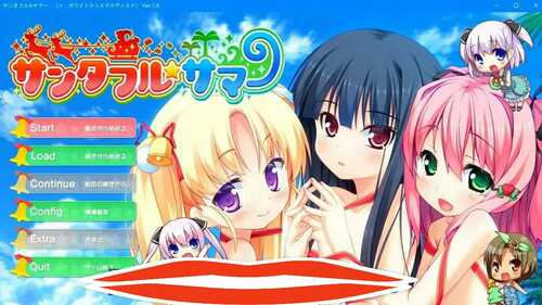 [ADV/汉化] 圣诞全☆夏天 サンタフル☆サマー 汉化版电脑 [3.8G]