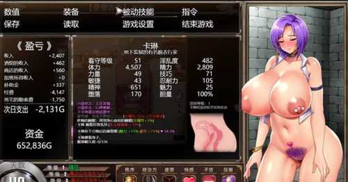 PC/RPG/神作/#卡琳的监狱 #Karryn's Prison v1.3.0.74 官方中文步兵版+全DLC+MOD整合MOD更新-第2张图片-萌站 PC/RPG/神作/#卡琳的监狱 #Karryn's Prison v1.3.0.74 官方中文步兵版+全DLC+MOD整合MOD更新-第2张图片-萌站