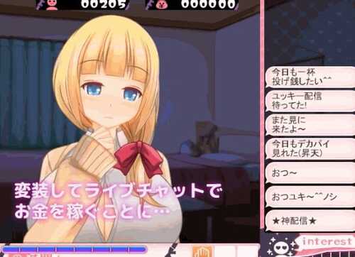 PC/SLG/超エロ女主播雪乃酱 #ドすけべチャットレディ雪乃ちゃん v1.091I汉化版+全CG存档