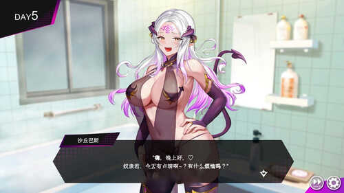【日系/魅魔/PC游戏】咏叹调 Ver1.1 云翻汉化版 [更新/353.7M]-第2张图片-萌站