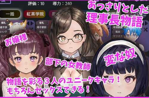 新作[日式互动SLG/抚摸触摸/动态] 充满爱意的生活指导 愛のある生活指導 生肉版 [1.20G]-第2张图片-萌站