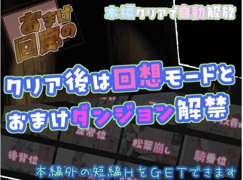新汉化[日式ADV/动态] 与茵蒂的疯狂性爱 インさんとHしまくり AI汉化版 [2.0G]