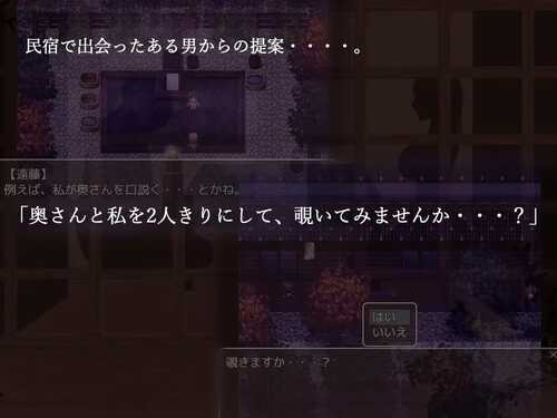 PC/RPG/離れ木の5日間+ 汉化版-第2张图片-萌站 PC/RPG/離れ木の5日間+ 汉化版-第2张图片-萌站