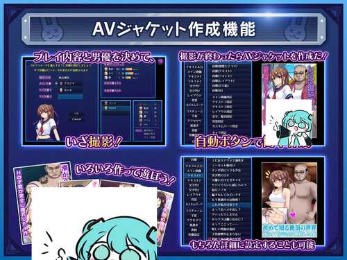 PC/SRPG/行吧!!秘密结社死番兔团 #行け!! 秘密結社デッドバニー団 汉化版【2024年12月19日0点 发售】-第6张图片-萌站 PC/SRPG/行吧!!秘密结社死番兔团 #行け!! 秘密結社デッドバニー団 汉化版【2024年12月19日0点 发售】-第6张图片-萌站