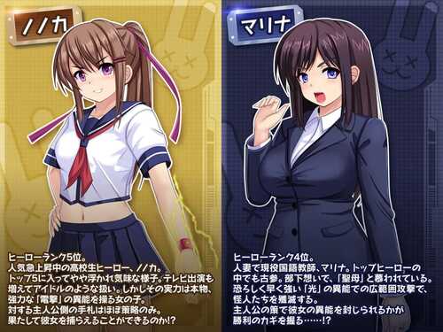 PC/SRPG/行吧！！秘密结社死番兔团  #行け!! 秘密結社デッドバニー団 汉化版【2024年12月19日0点 发售】