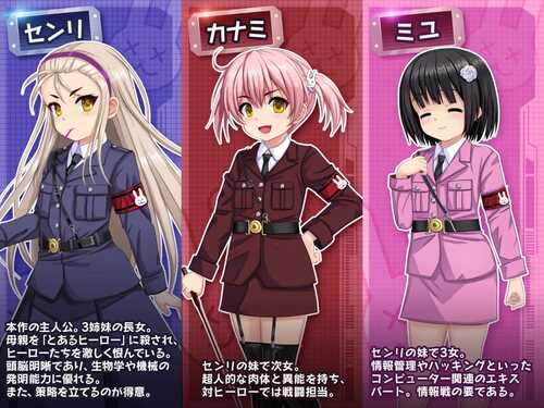 PC/SRPG/行吧!!秘密结社死番兔团 #行け!! 秘密結社デッドバニー団 汉化版【2024年12月19日0点 发售】-第2张图片-萌站 PC/SRPG/行吧!!秘密结社死番兔团 #行け!! 秘密結社デッドバニー団 汉化版【2024年12月19日0点 发售】-第2张图片-萌站
