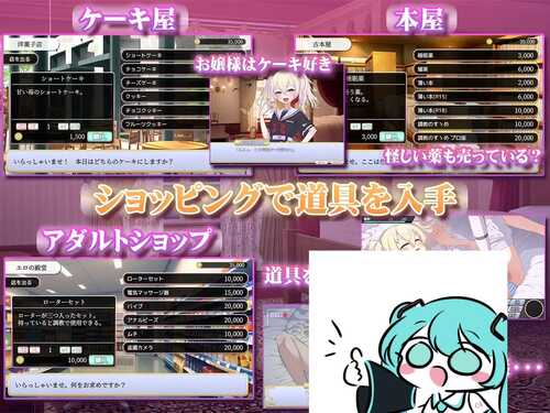 PC/RPG/这位小姐,因无知所致 #このお嬢様、無知につき 汉化版【2024年12月22日0点 发售】-第3张图片-萌站 PC/RPG/这位小姐,因无知所致 #このお嬢様、無知につき 汉化版【2024年12月22日0点 发售】-第3张图片-萌站