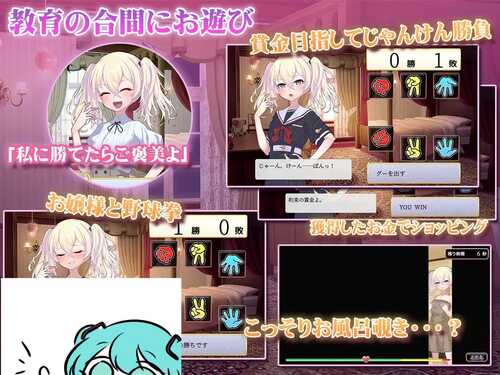 PC/RPG/这位小姐,因无知所致 #このお嬢様、無知につき 汉化版【2024年12月22日0点 发售】-第4张图片-萌站 PC/RPG/这位小姐,因无知所致 #このお嬢様、無知につき 汉化版【2024年12月22日0点 发售】-第4张图片-萌站
