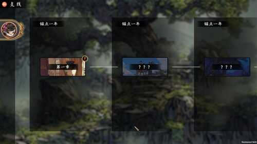 PC/RPG/旧日女修  #Ancient Cultivatrix v0.05 官方中文版-第2张图片-萌站