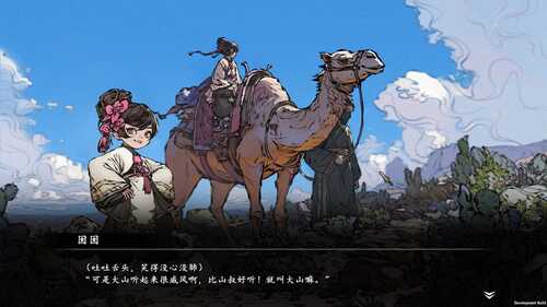 PC/RPG/旧日女修  #Ancient Cultivatrix v0.05 官方中文版-第4张图片-萌站