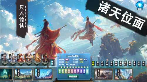 PC/RPG/诸天刷宝录  #Multiverse Loot Hunter 官方中文版-第4张图片-萌站