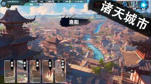 PC/RPG/诸天刷宝录  #Multiverse Loot Hunter 官方中文版