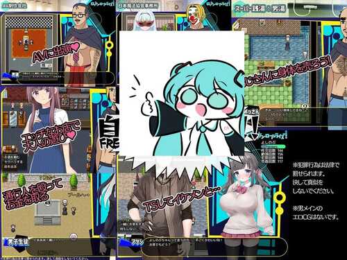 PC/RPG/#摇滚起来 #ロックンロールライズ v1.03I汉化版