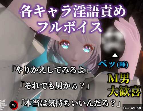 PC/3D/疯狂盛宴 #狂気の宴 ～禁断の誘惑に溺れる夜 v240518 汉化版