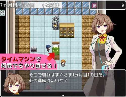 PC/RPG/统治菠菜学院 #ドミギャンスクール 内置汉化版-第3张图片-萌站 PC/RPG/统治菠菜学院 #ドミギャンスクール 内置汉化版-第3张图片-萌站