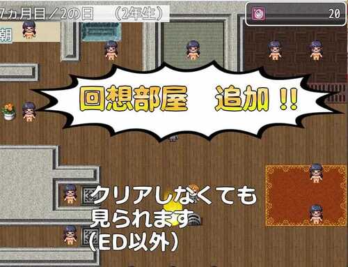 PC/RPG/统治菠菜学院 #ドミギャンスクール 内置汉化版-第5张图片-萌站 PC/RPG/统治菠菜学院 #ドミギャンスクール 内置汉化版-第5张图片-萌站