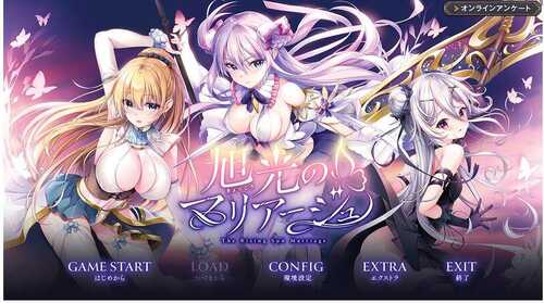 新汉化[日式ADV/纯爱后宫] 旭光的婚约 旭光のマリアージュ AI汉化版+全CG存档 [3.80G]