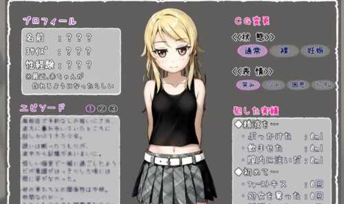 [PC/睡奸/怀孕/全CG/强奸] 欺诈少女与时间操控的复仇 Ver1.3 [1+984M][百度盘]-第2张图片-萌站
