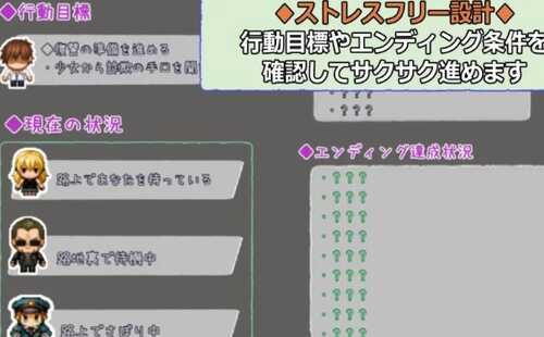 [PC/睡奸/怀孕/全CG/强奸] 欺诈少女与时间操控的复仇 Ver1.3 [1+984M][百度盘]