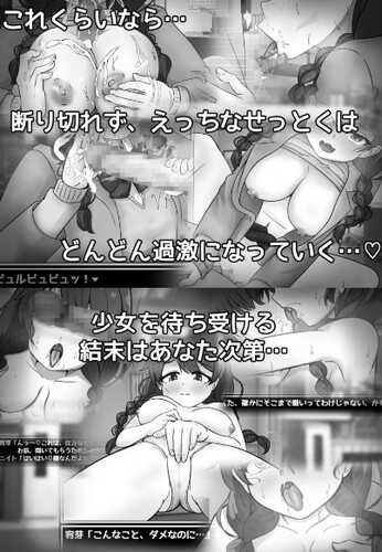  [PC/推荐/制服/学生/堕落/淫乱] 说服！班长 全CG 汉化 [1+412M][百度盘]