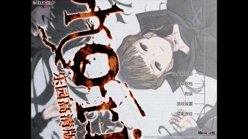 【ADV/汉化/PC/猎奇慎入】euphoria高清版