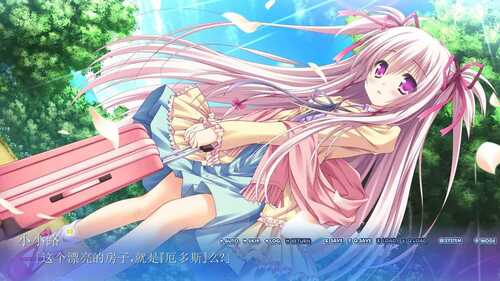 [ADV游戏] 【日式ADV/精品/PC】世界与世界的中心—PC汉化版-第2张图片-萌站