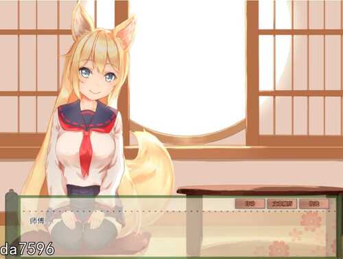 [养成SLG/中文] 我与空狐的日常 V1.5 PC+安卓官方完美中文版 [5.5G]