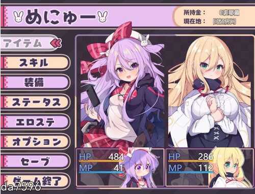 【爆款RPG/汉化/动态】梅梅丽酱的色情RPG ～~扭蛋与圣女与危险的地下城~V1.03挂载Al汉化版+存档 [1.3G]