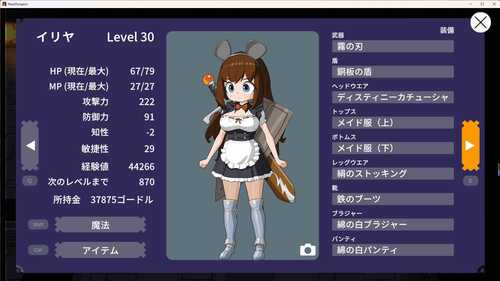 新作[日式RPG/动态] 谜之双性人谜之地牢的谜团 謎のふたゆり謎ダンジョンの謎 生肉版+存档 [1.70G]-第2张图片-萌站