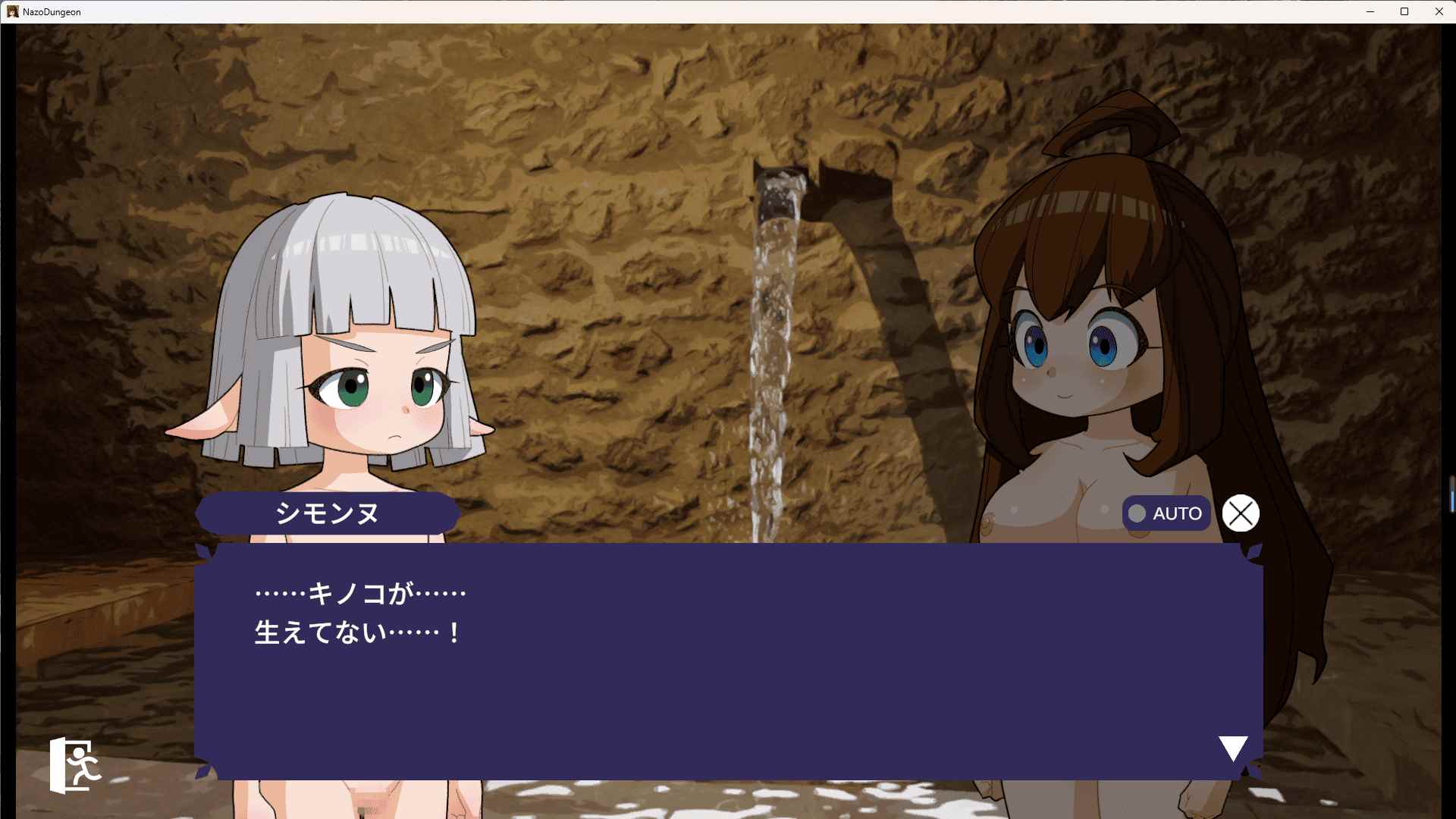 新作[日式RPG/动态] 谜之双性人谜之地牢的谜团 謎のふたゆり謎ダンジョンの謎 生肉版+存档 [1.70G]-第4张图片-萌站