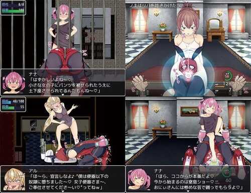 PC/RPG/#破滅の願望 第一章 汉化版【2025.1.3 发售】-第2张图片-萌站