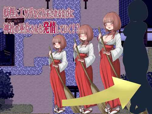 PC/RPG/色色的校园怪谈物语：翔太妖怪大作战  #エッチな学校の怪談 ～ボクのおねショタ妖怪大戦争 精翻汉化版-第3张图片-萌站