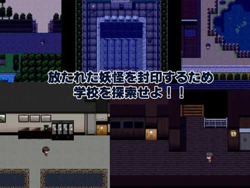 PC/RPG/色色的校园怪谈物语：翔太妖怪大作战  #エッチな学校の怪談 ～ボクのおねショタ妖怪大戦争 精翻汉化版-第4张图片-萌站