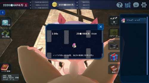 【SLG/3D/官中/怀孕/调教/触手/异种】ラストハーレム~孕ませインフレーション~/LAST HAREM/最后的乐园-第5张图片-萌站 【SLG/3D/官中/怀孕/调教/触手/异种】ラストハーレム~孕ませインフレーション~/LAST HAREM/最后的乐园-第5张图片-萌站