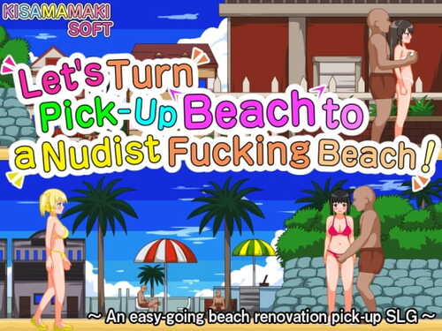 新官中[日式SLG] 把搭讪海滩打造成疯狂啪啪的裸体海滩！Let’s Turn Pick-Up Beach to a Nudist Fucking Beach! v1.06 官方中文版 [310M]