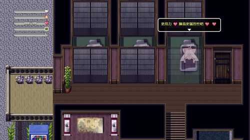 【RPG/NTR/中文/动态】NTR故事-出差 NTRストーリ- 出張 官方中文版+全回想存档-第2张图片-萌站