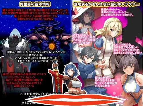 [RPG/机翻/动态] 转生叔叔想在异世悠闲地生活云翻汉化版 [1G]