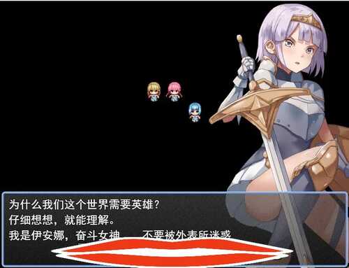 [RPG/机翻/动态] 转生叔叔想在异世悠闲地生活云翻汉化版 [1G]-第3张图片-萌站