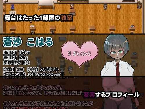 PC/RPG/无知的后辈女友被全班戴绿帽子~ #ネトラレ教室 ~無知な後輩彼女はクラス全員に寝取られる~ v1.0 汉化版-第2张图片-萌站 PC/RPG/无知的后辈女友被全班戴绿帽子~ #ネトラレ教室 ~無知な後輩彼女はクラス全員に寝取られる~ v1.0 汉化版-第2张图片-萌站
